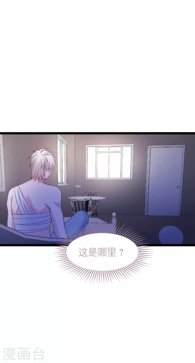 第176话 信任危机(1/2)-第176话