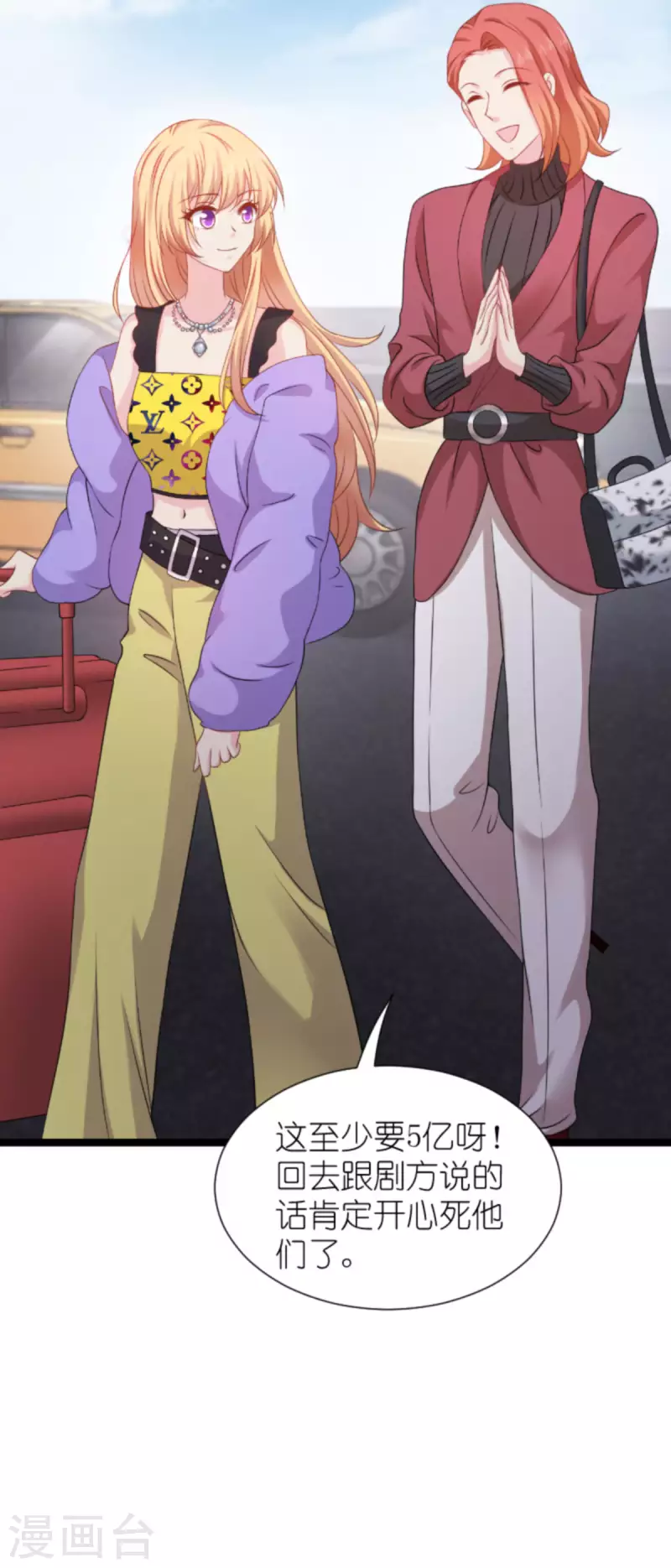 第176话 信任危机(1/2)-第176话