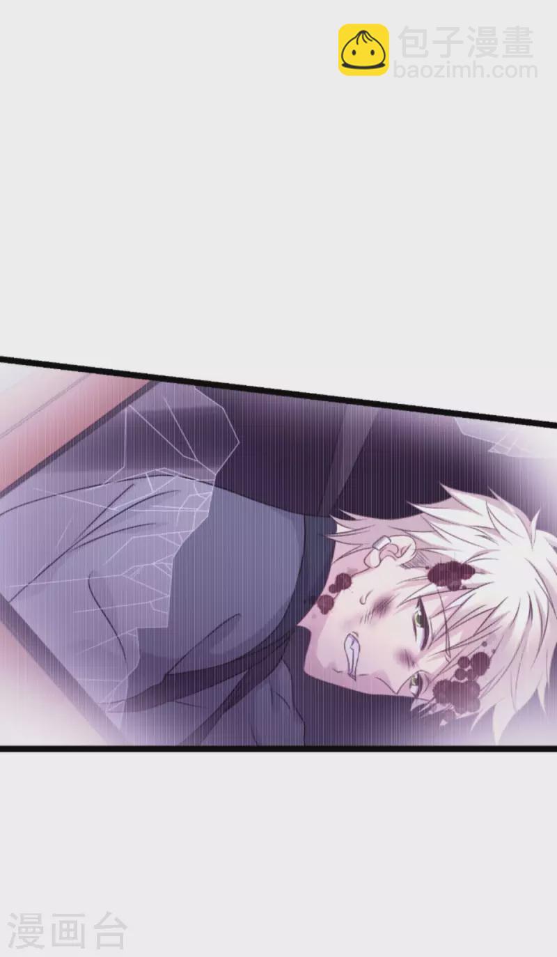 第176话 信任危机(1/2)-第176话