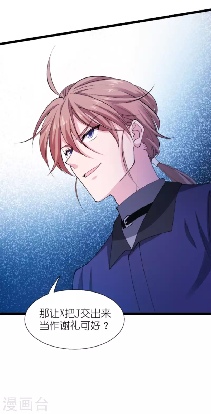 第178话 小白的坚决(1/2)-第178话