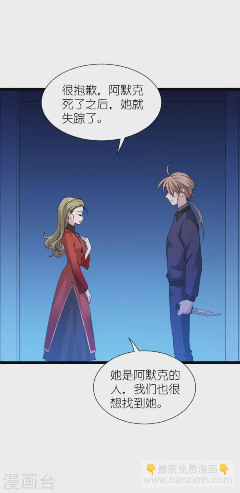 第178话 小白的坚决(1/2)-第178话