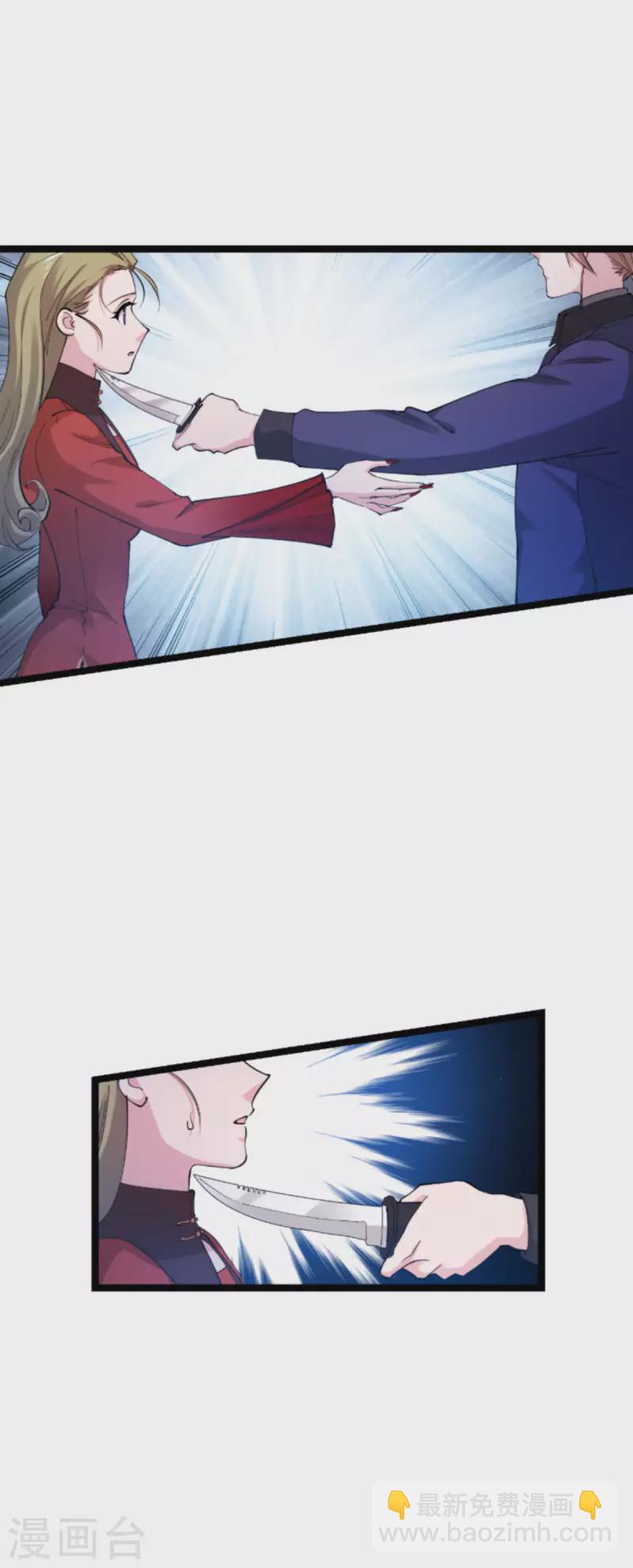 第178话 小白的坚决(1/2)-第178话