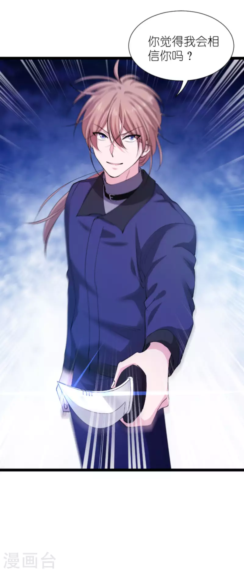 第178话 小白的坚决(1/2)-第178话