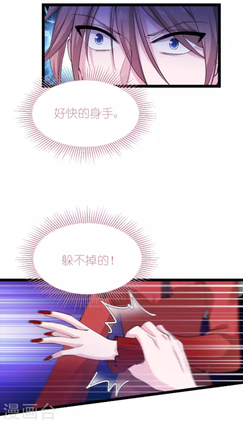 第178话 小白的坚决(1/2)-第178话