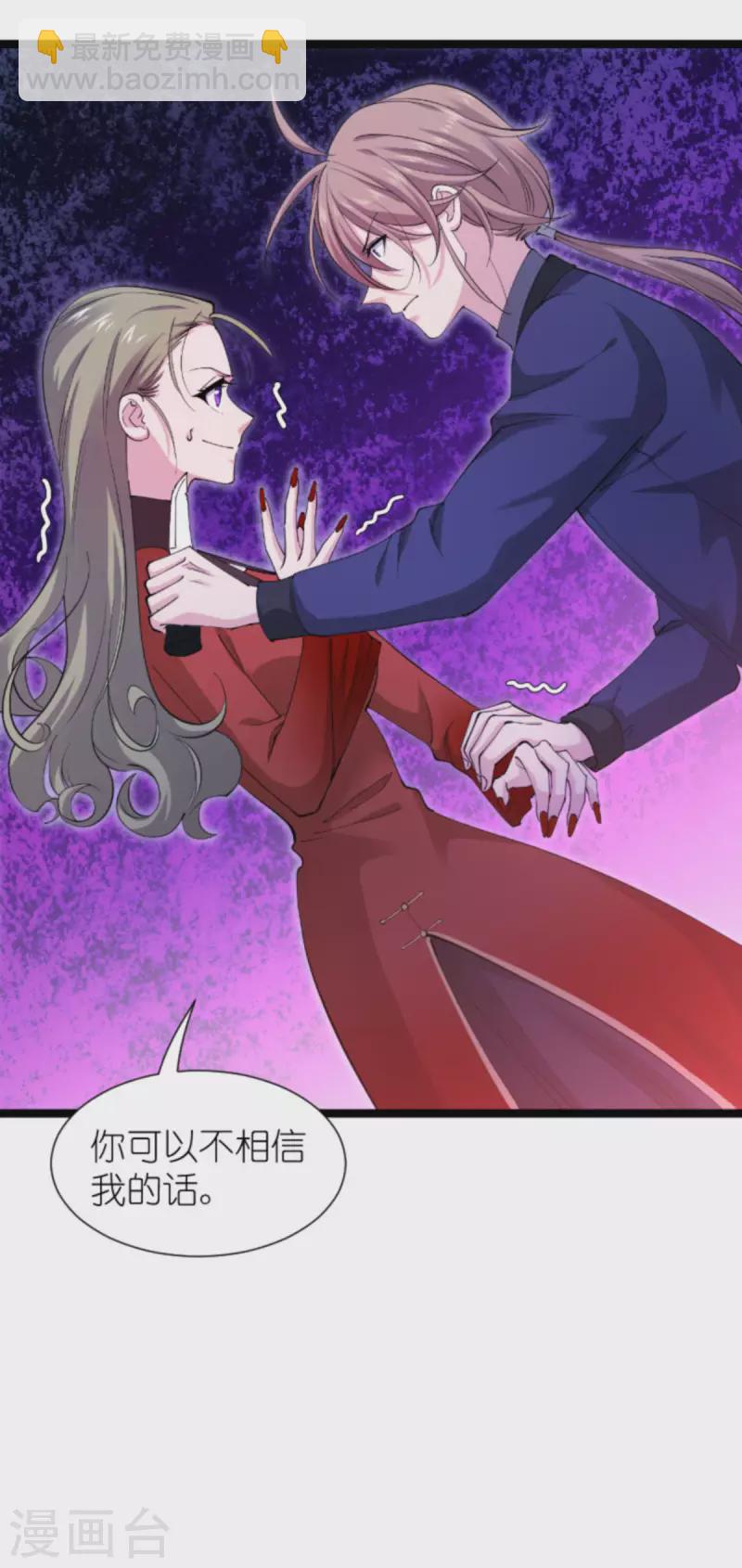 第178话 小白的坚决(1/2)-第178话