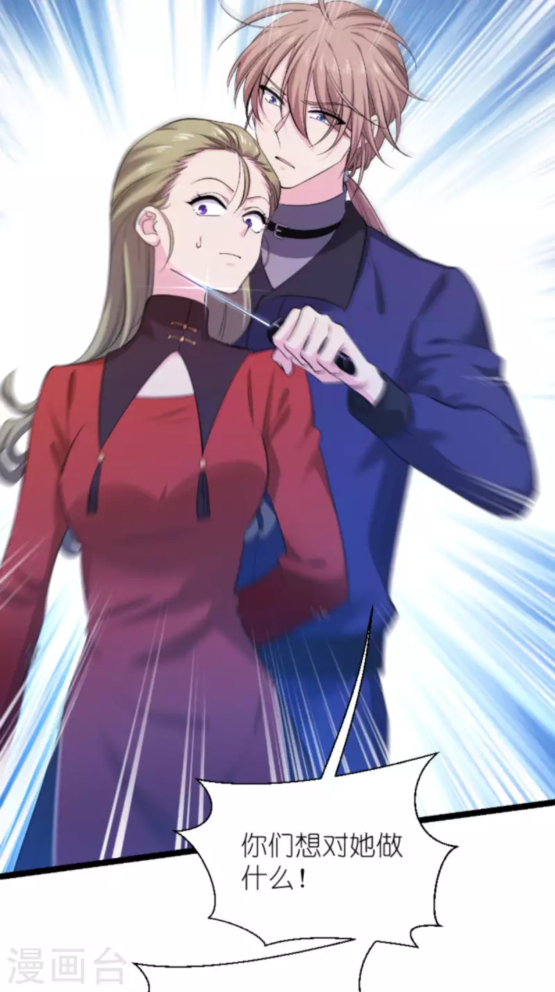 第178话 小白的坚决(1/2)-第178话