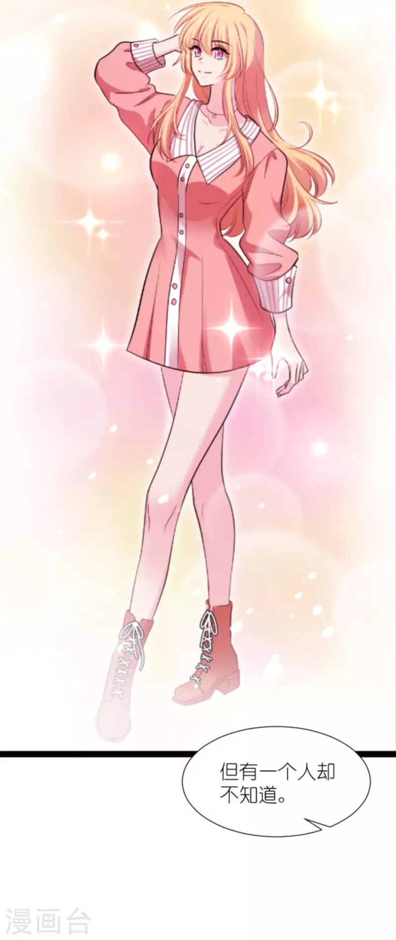 第178话 小白的坚决(1/2)-第178话