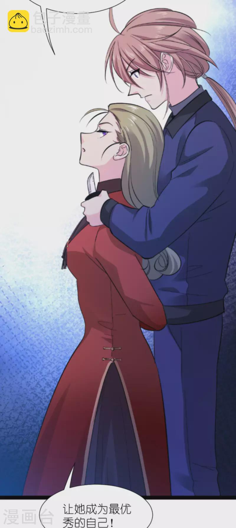 第178话 小白的坚决(1/2)-第178话