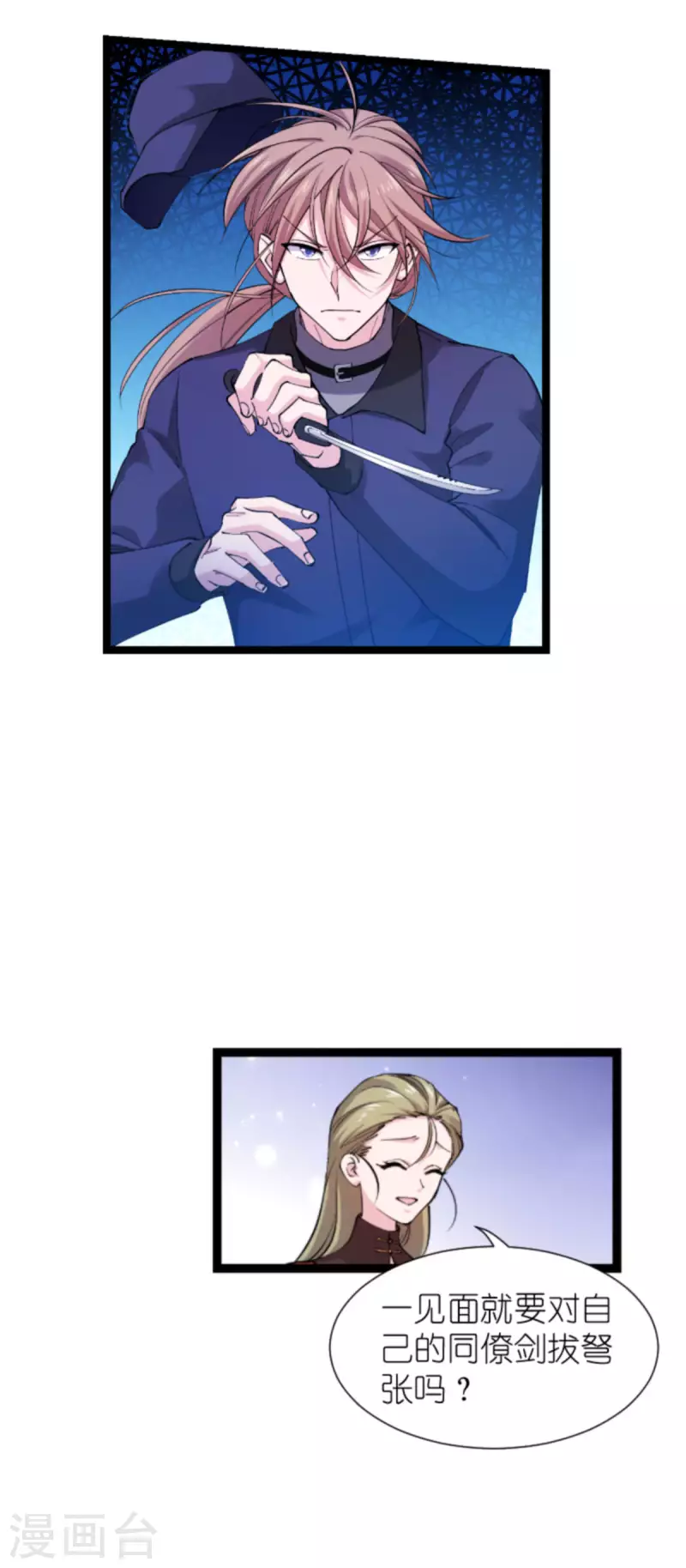 第178话 小白的坚决(1/2)-第178话