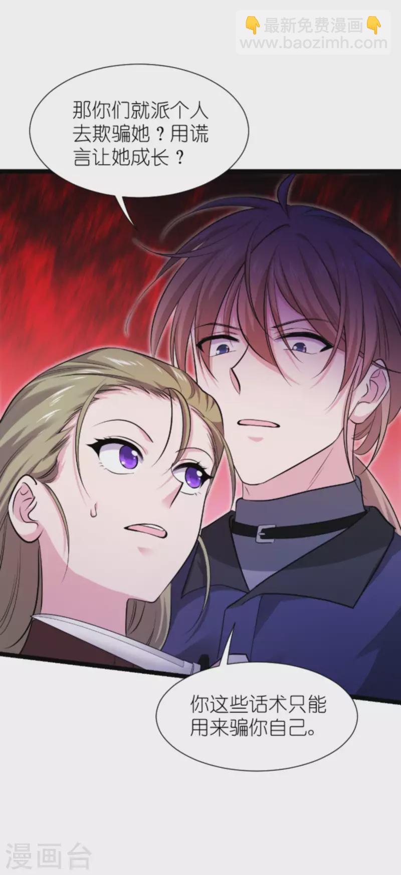 第178话 小白的坚决(1/2)-第178话