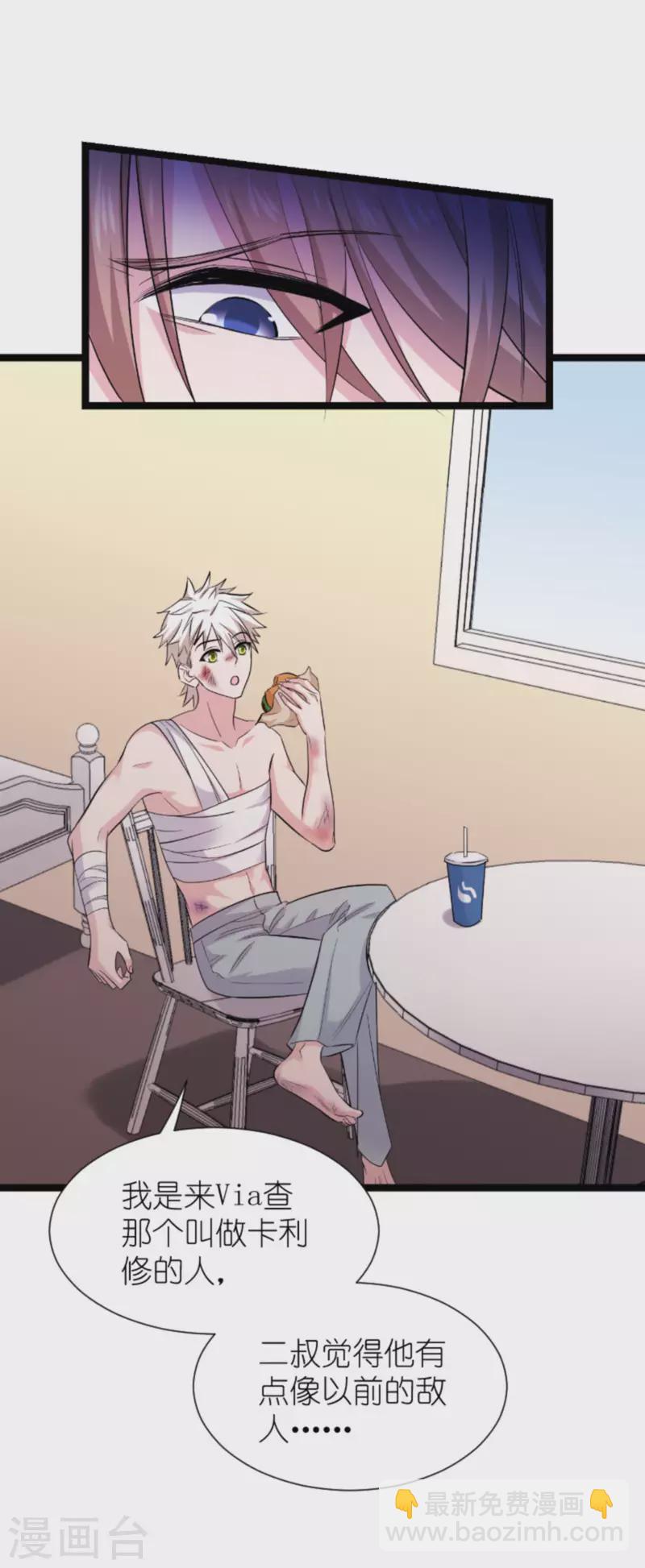 第178话 小白的坚决(1/2)-第178话