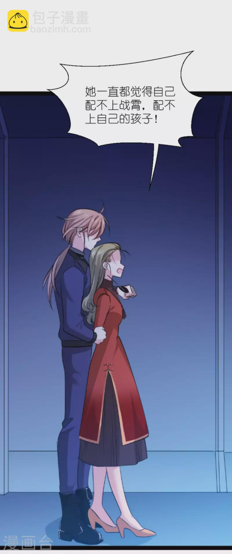 第178话 小白的坚决(1/2)-第178话