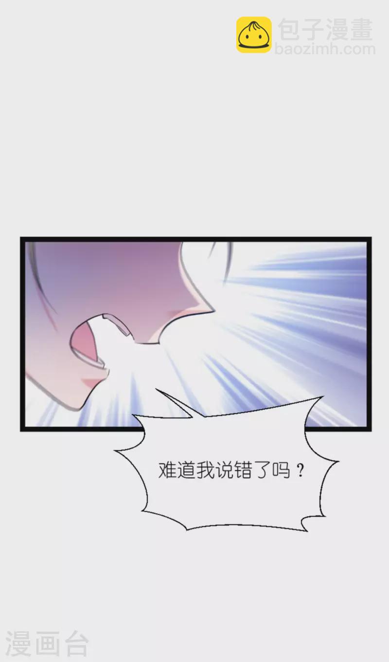 第178话 小白的坚决(1/2)-第178话