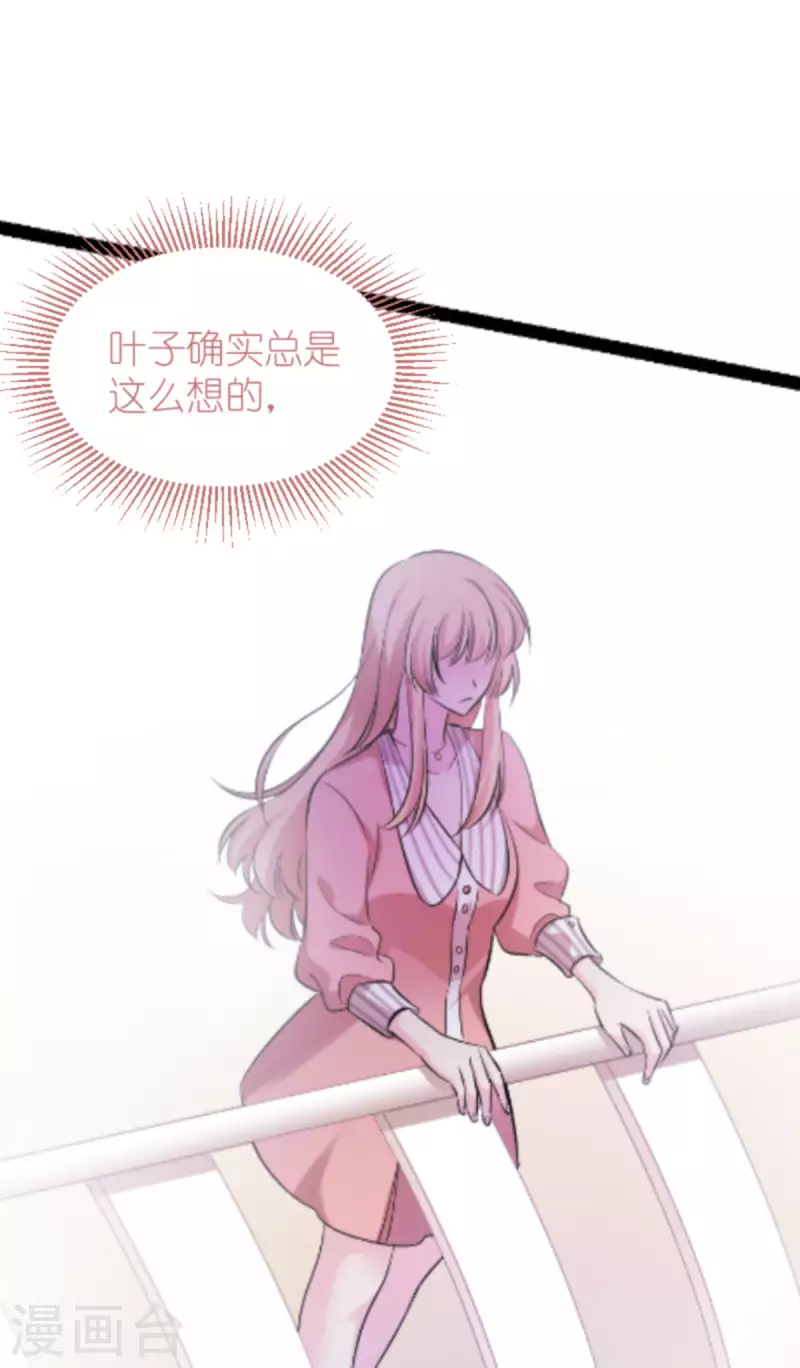 第178话 小白的坚决(1/2)-第178话