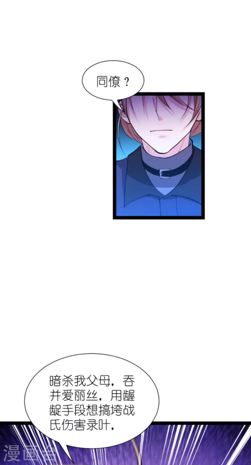 第178话 小白的坚决(1/2)-第178话