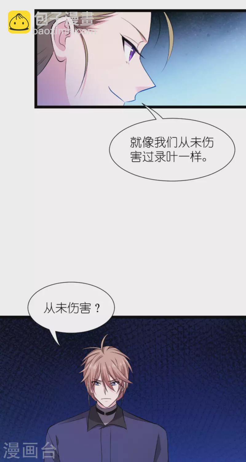 第178话 小白的坚决(1/2)-第178话