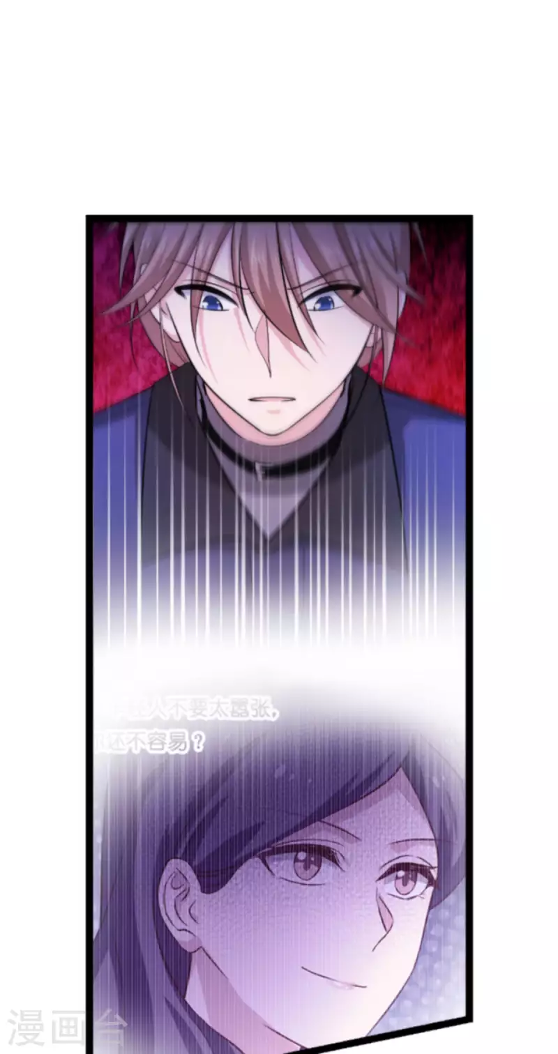 第178话 小白的坚决(1/2)-第178话