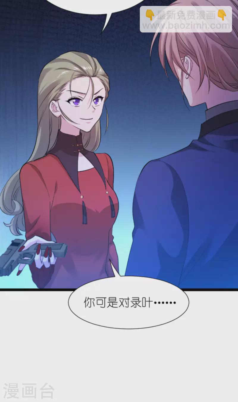 第178话 小白的坚决(1/2)-第178话