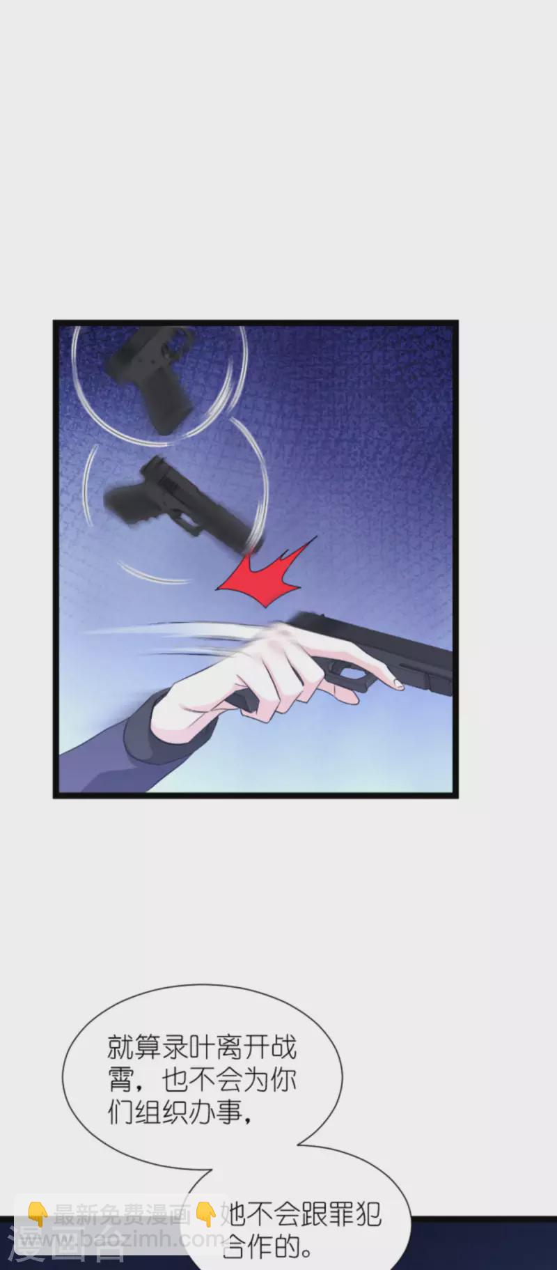 第178话 小白的坚决(1/2)-第178话