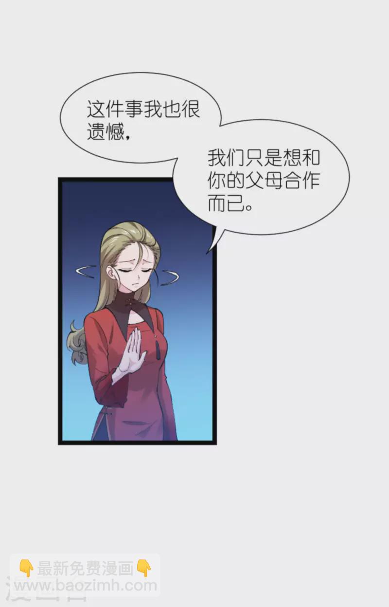 第178话 小白的坚决(1/2)-第178话