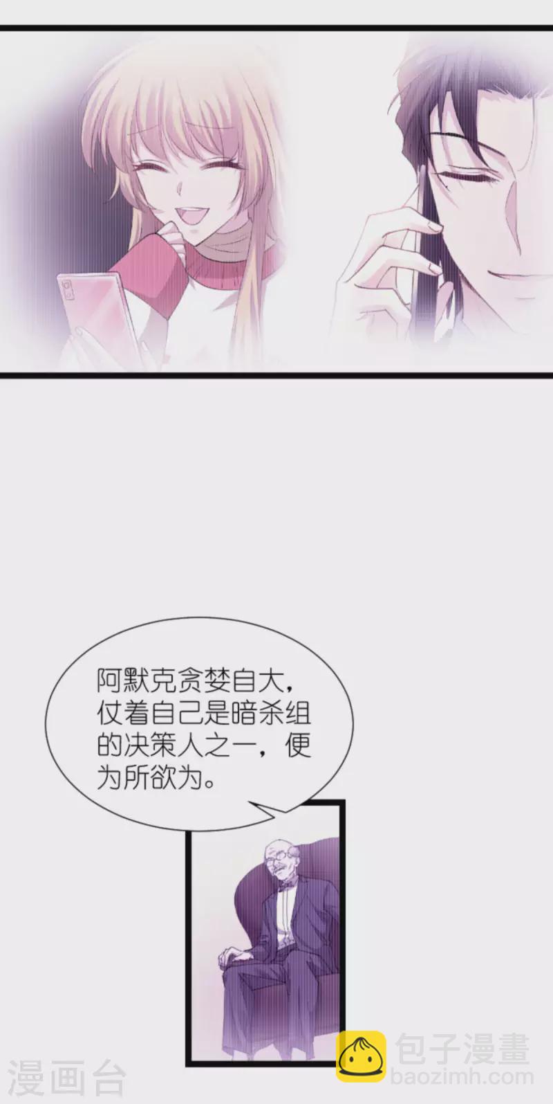 第178话 小白的坚决(1/2)-第178话