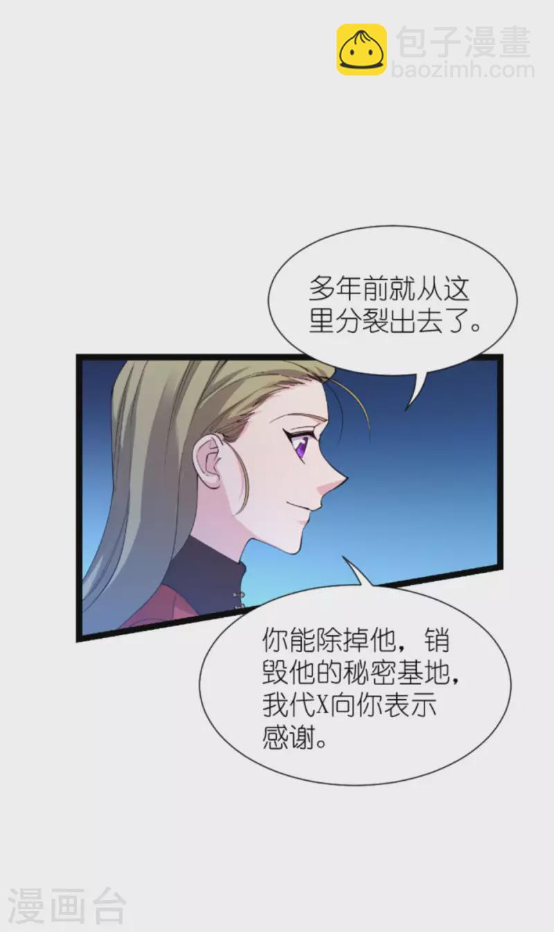 第178话 小白的坚决(1/2)-第178话