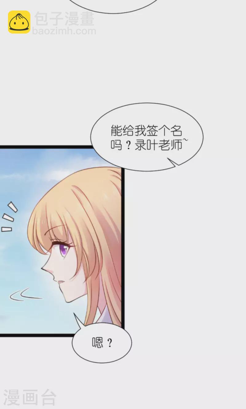 第180话 计划之中(1/2)-第180话