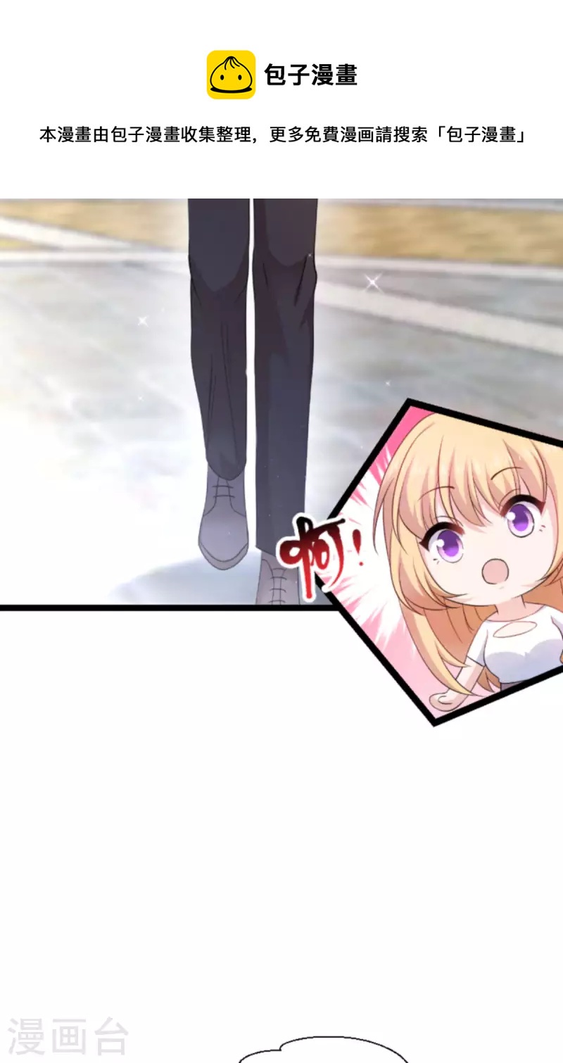 第180话 计划之中(1/2)-第180话