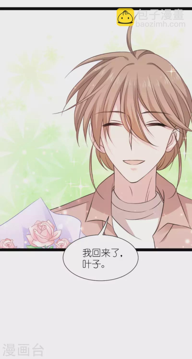 第180话 计划之中(1/2)-第180话