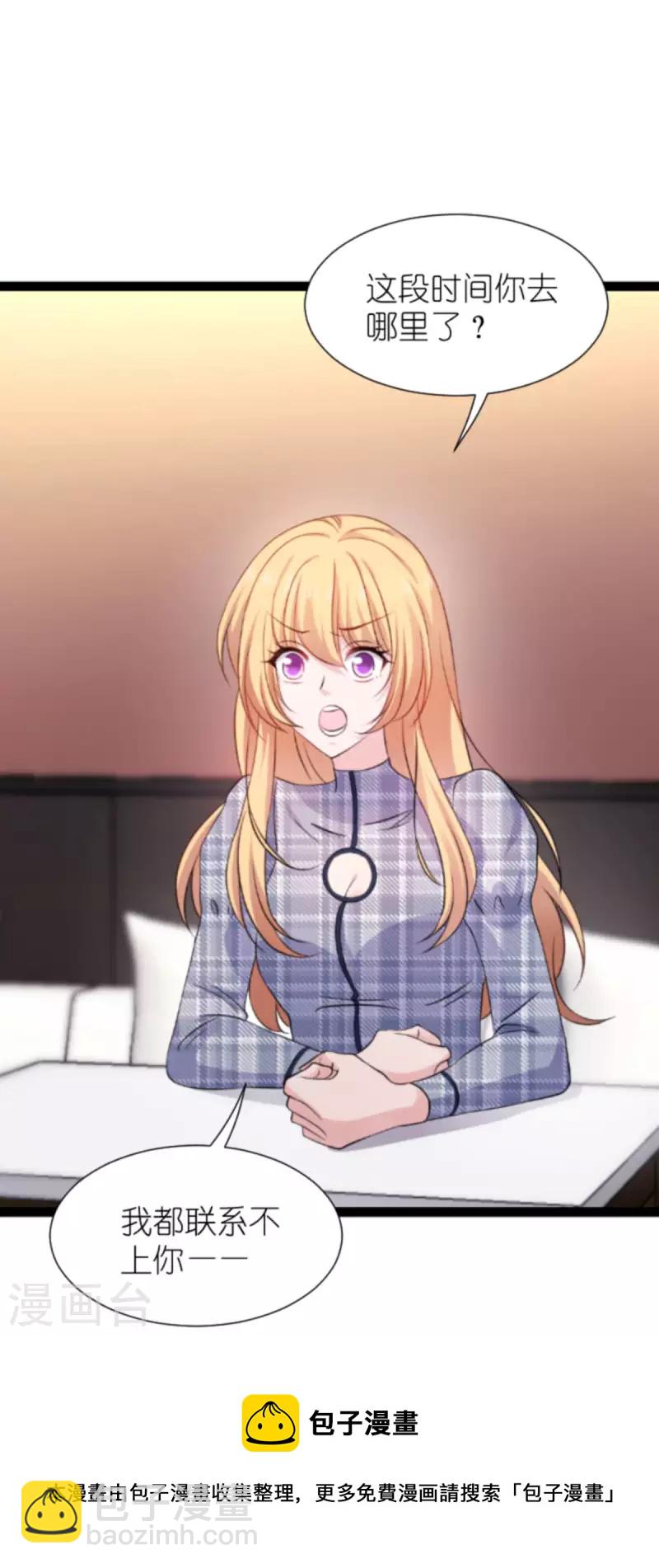 第180话 计划之中(1/2)-第180话