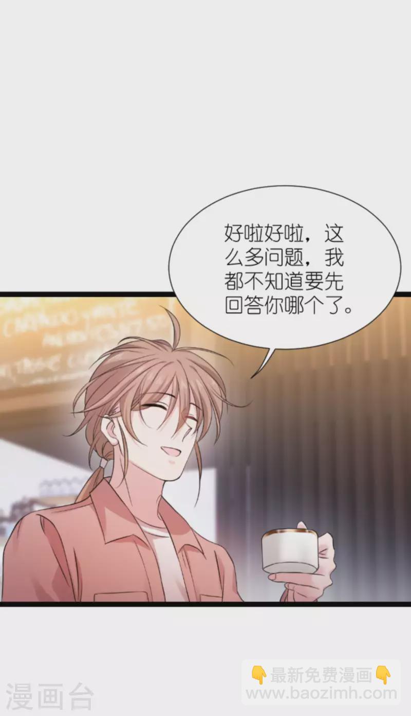 第180话 计划之中(1/2)-第180话