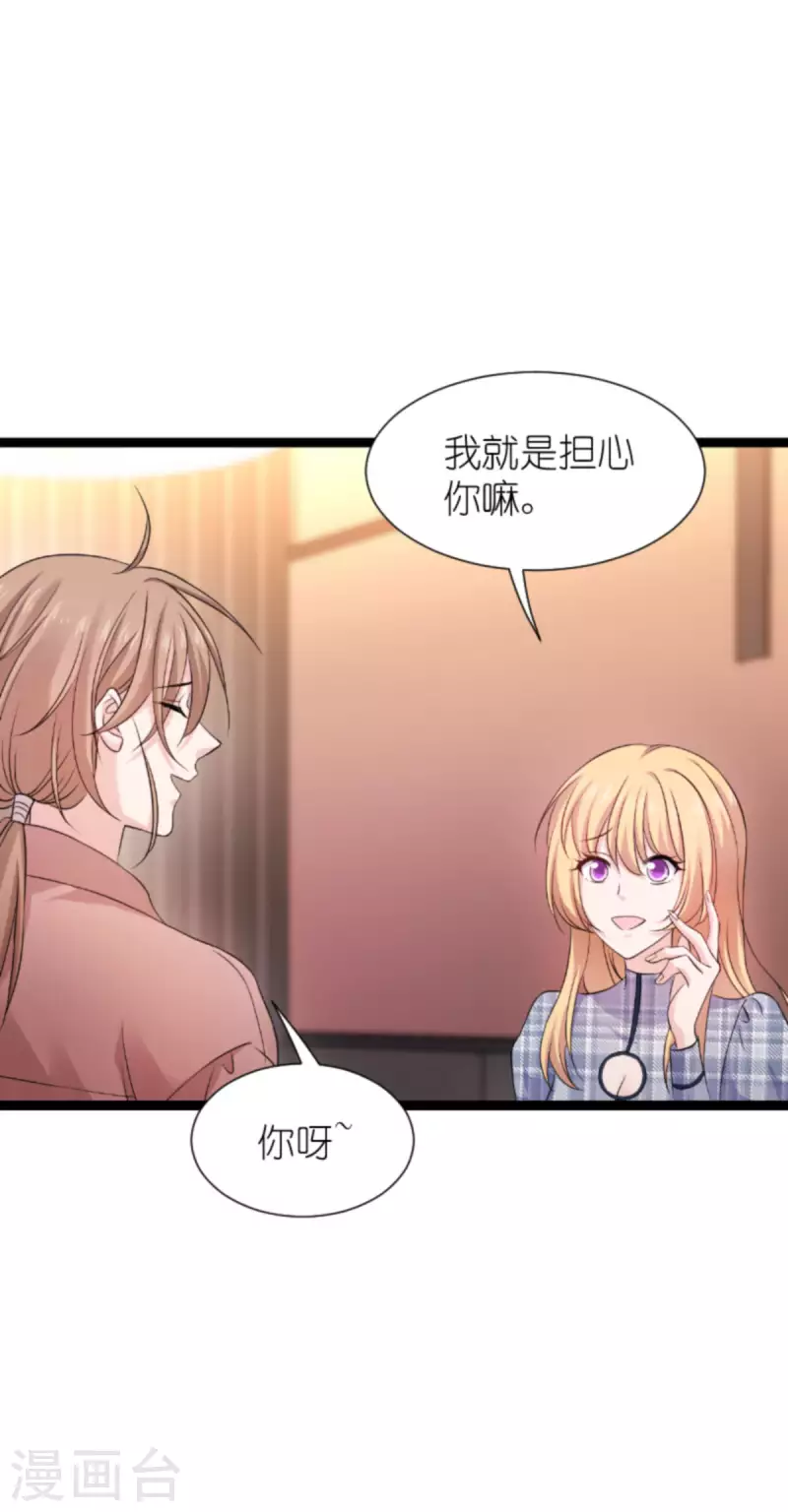 第180话 计划之中(1/2)-第180话
