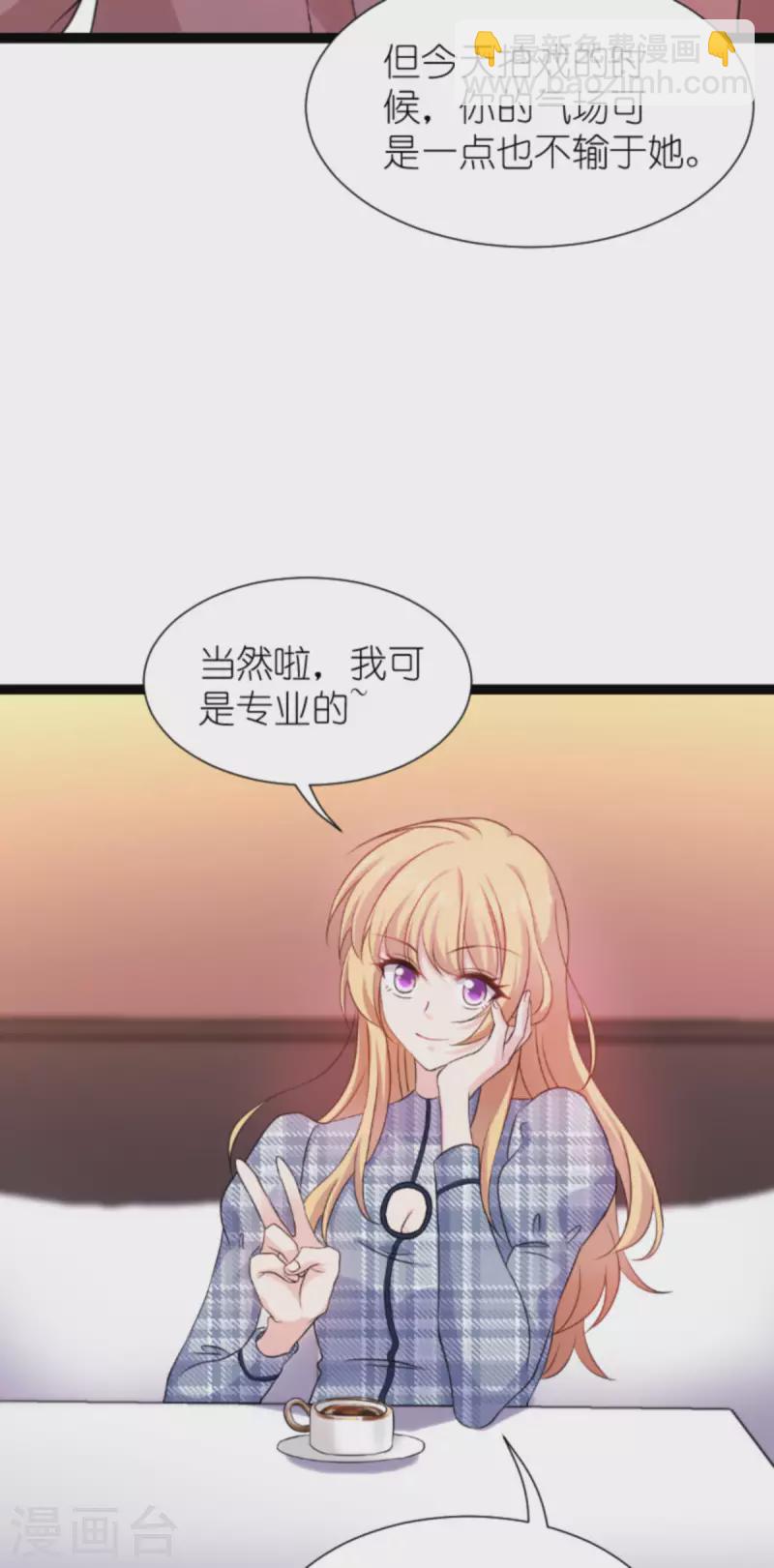 第180话 计划之中(1/2)-第180话