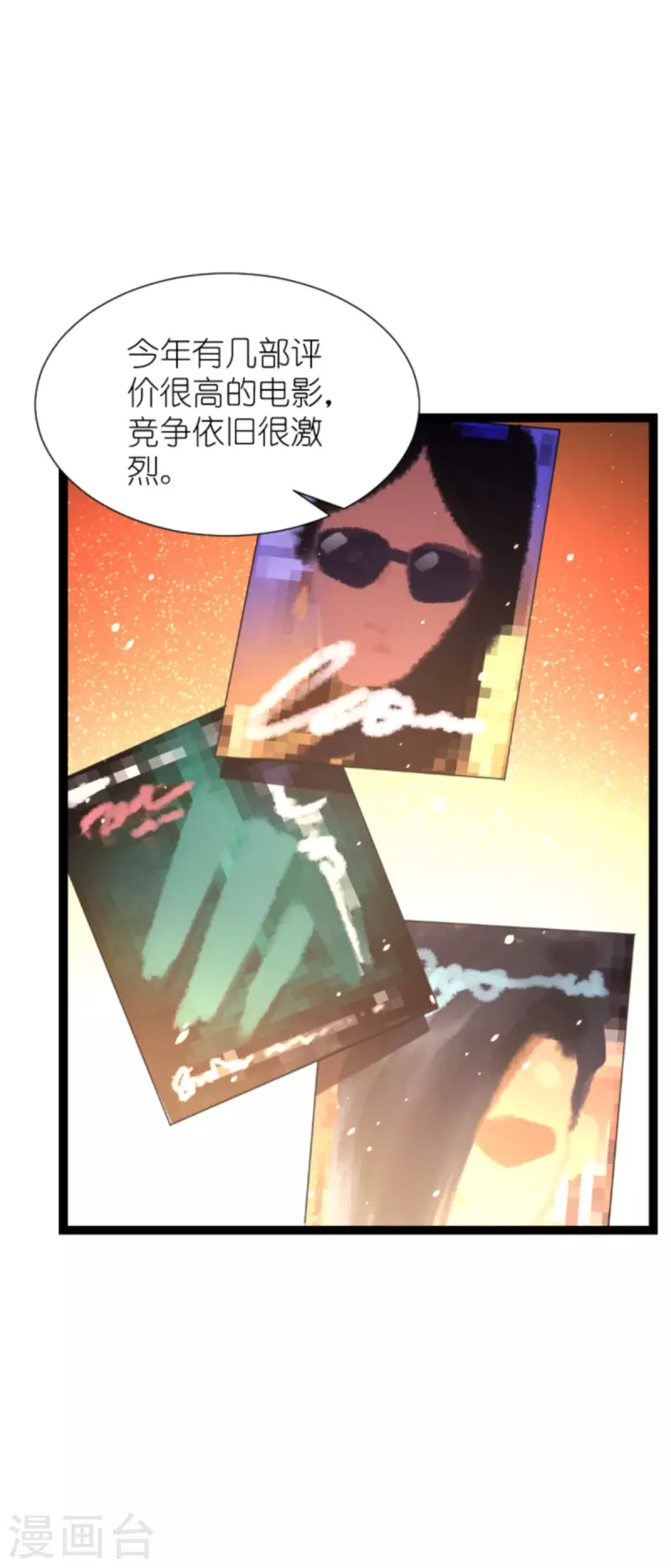 第180话 计划之中(1/2)-第180话