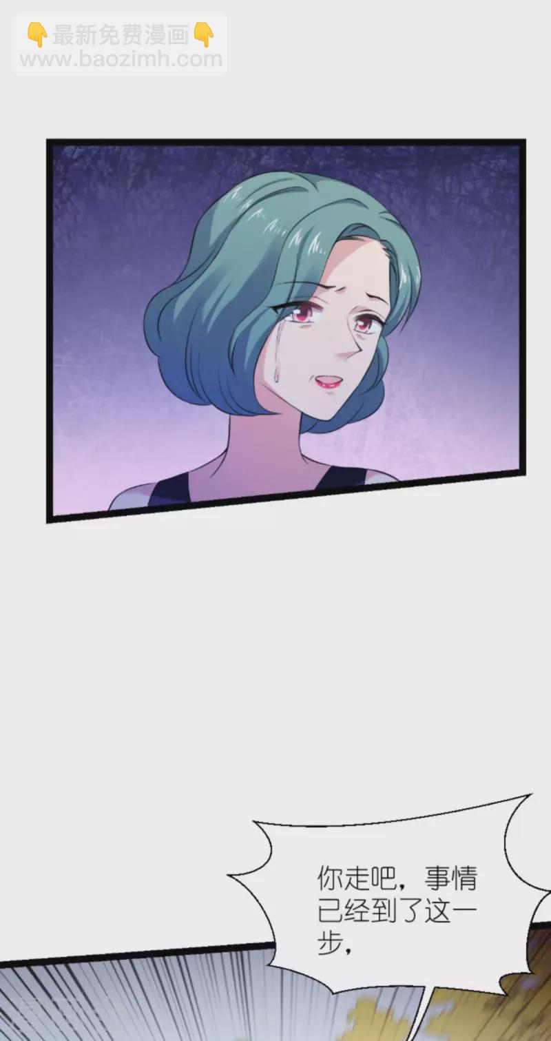 第180话 计划之中(1/2)-第180话