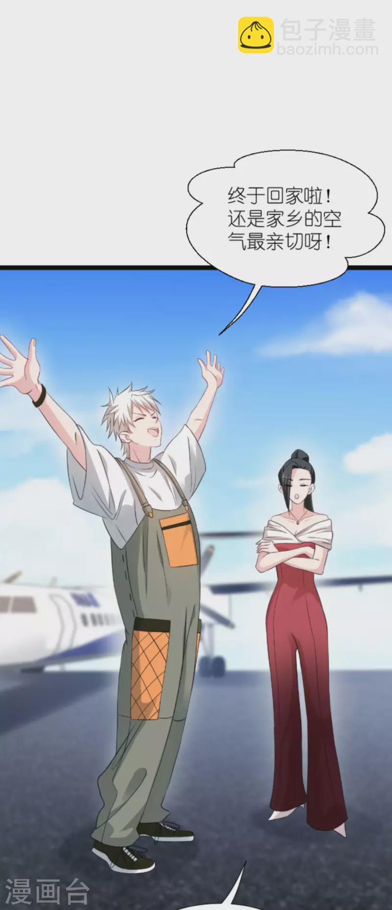 第180话 计划之中(1/2)-第180话