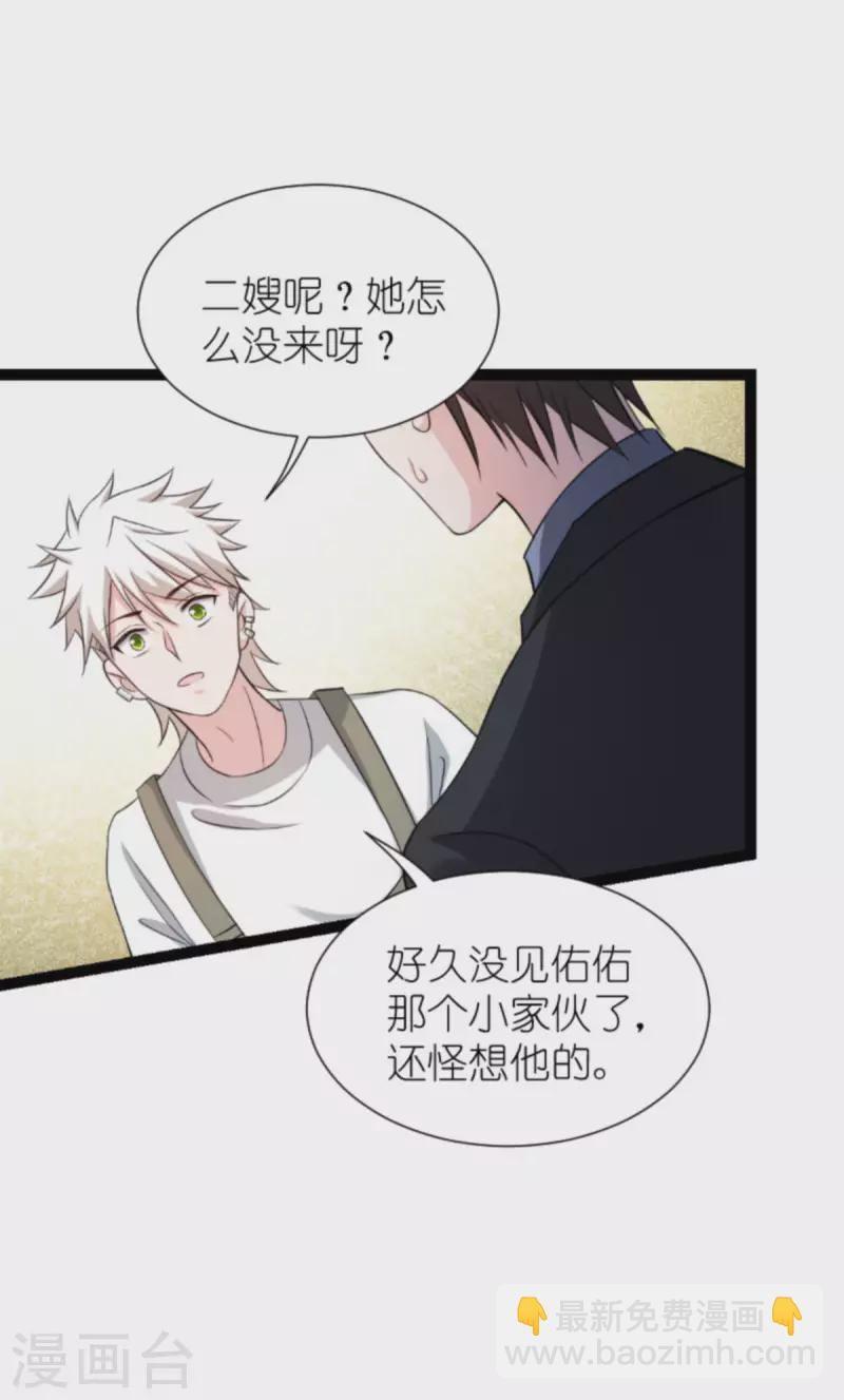 第180话 计划之中(1/2)-第180话