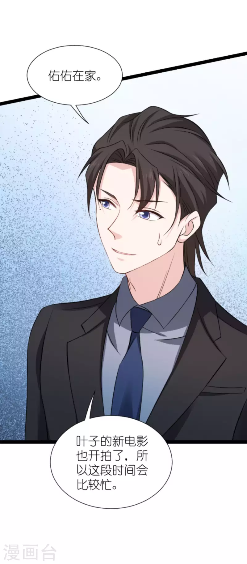 第180话 计划之中(1/2)-第180话