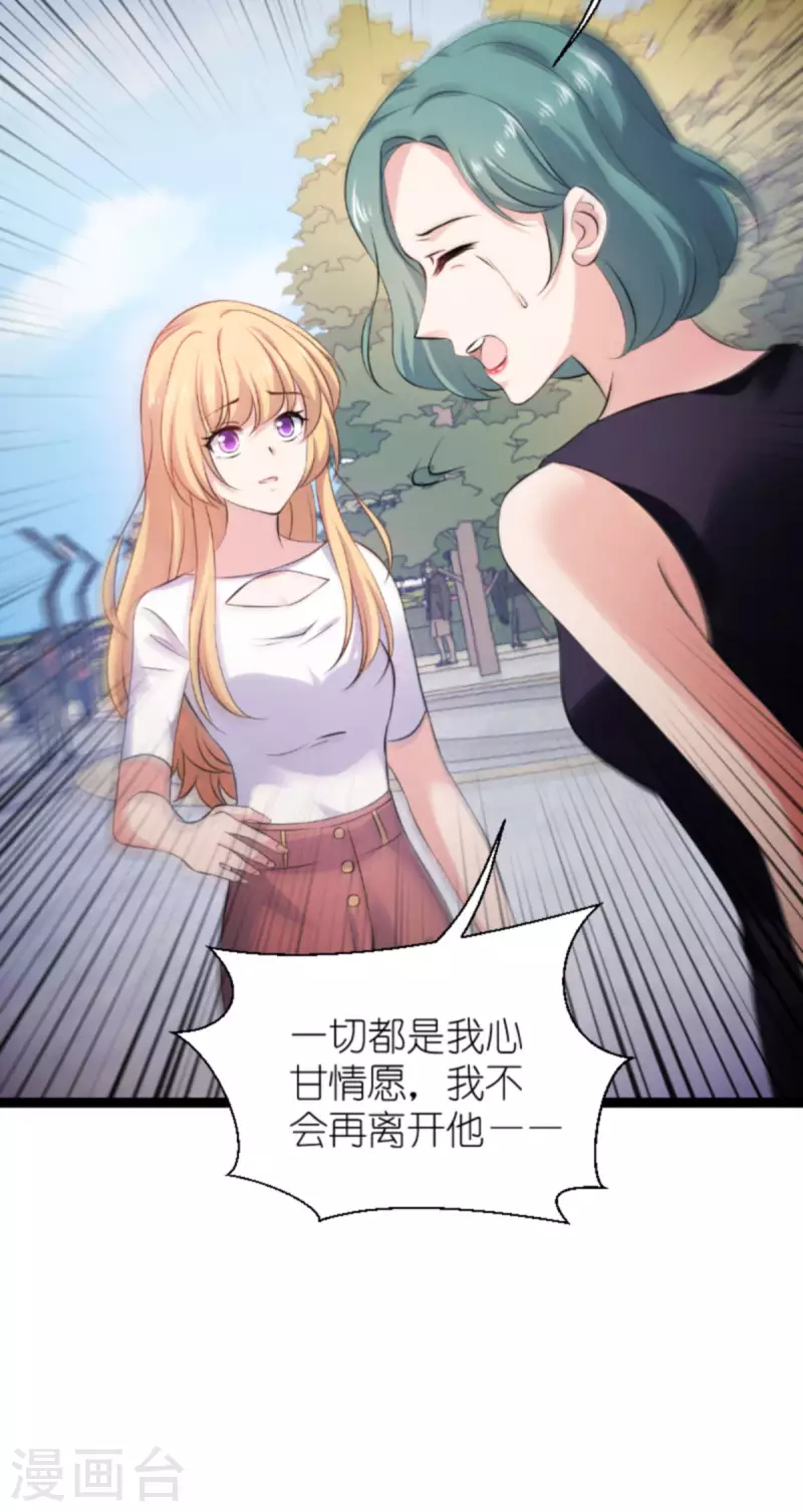 第180话 计划之中(1/2)-第180话