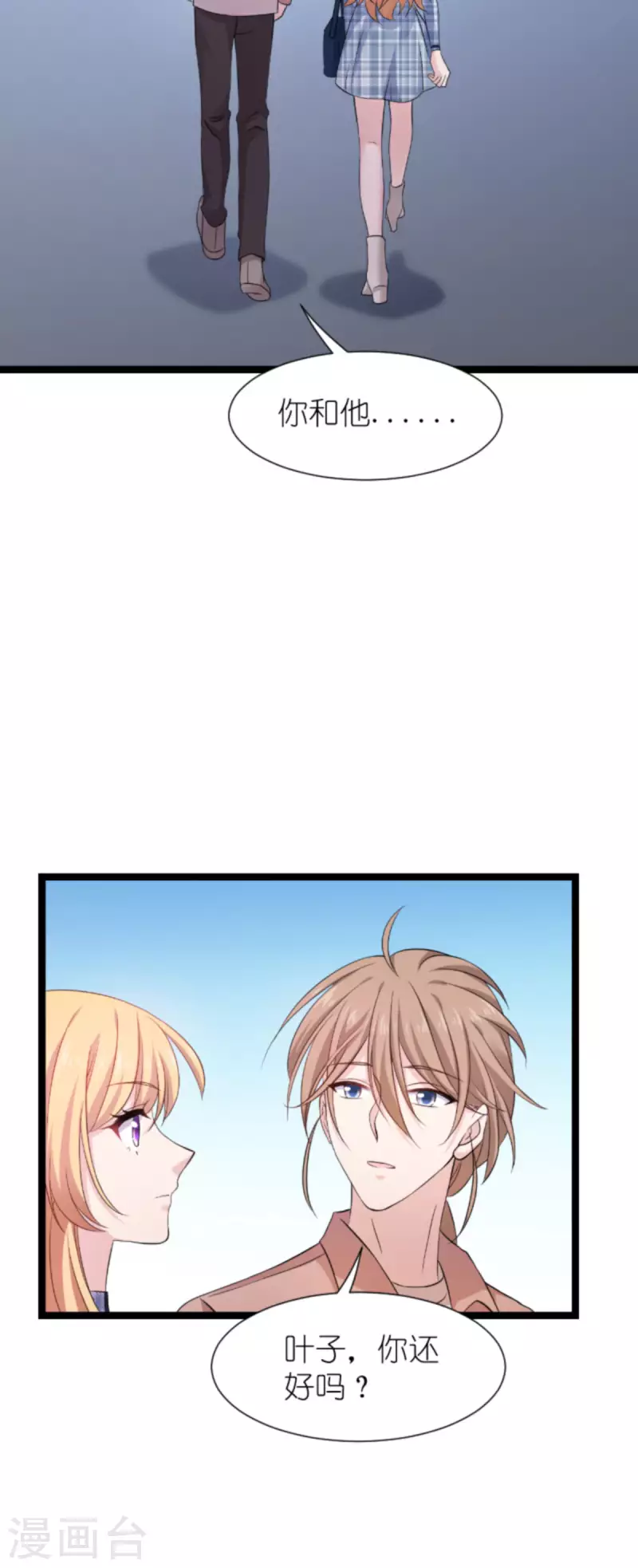 第180话 计划之中(1/2)-第180话