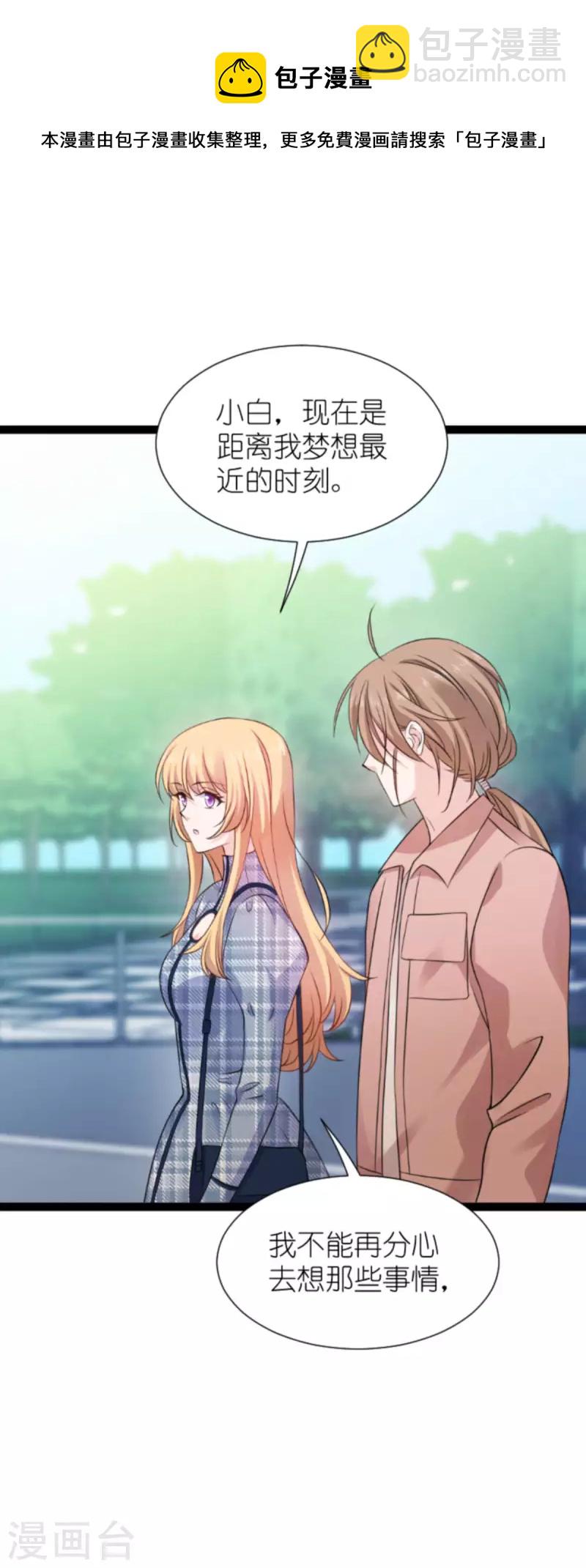 第180话 计划之中(1/2)-第180话