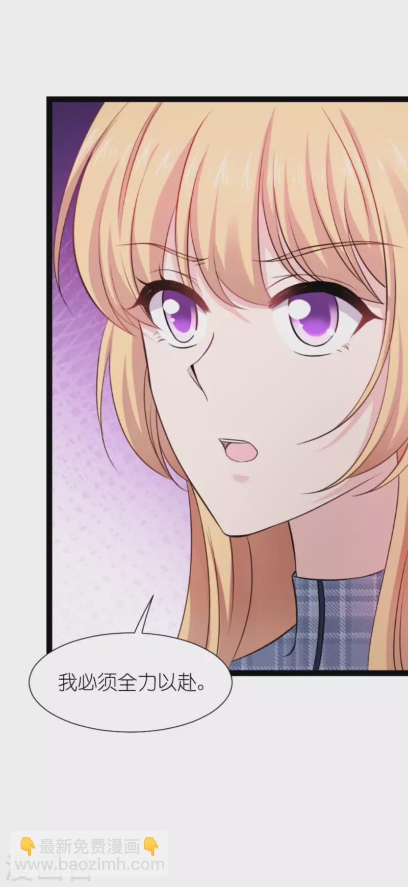 第180话 计划之中(1/2)-第180话