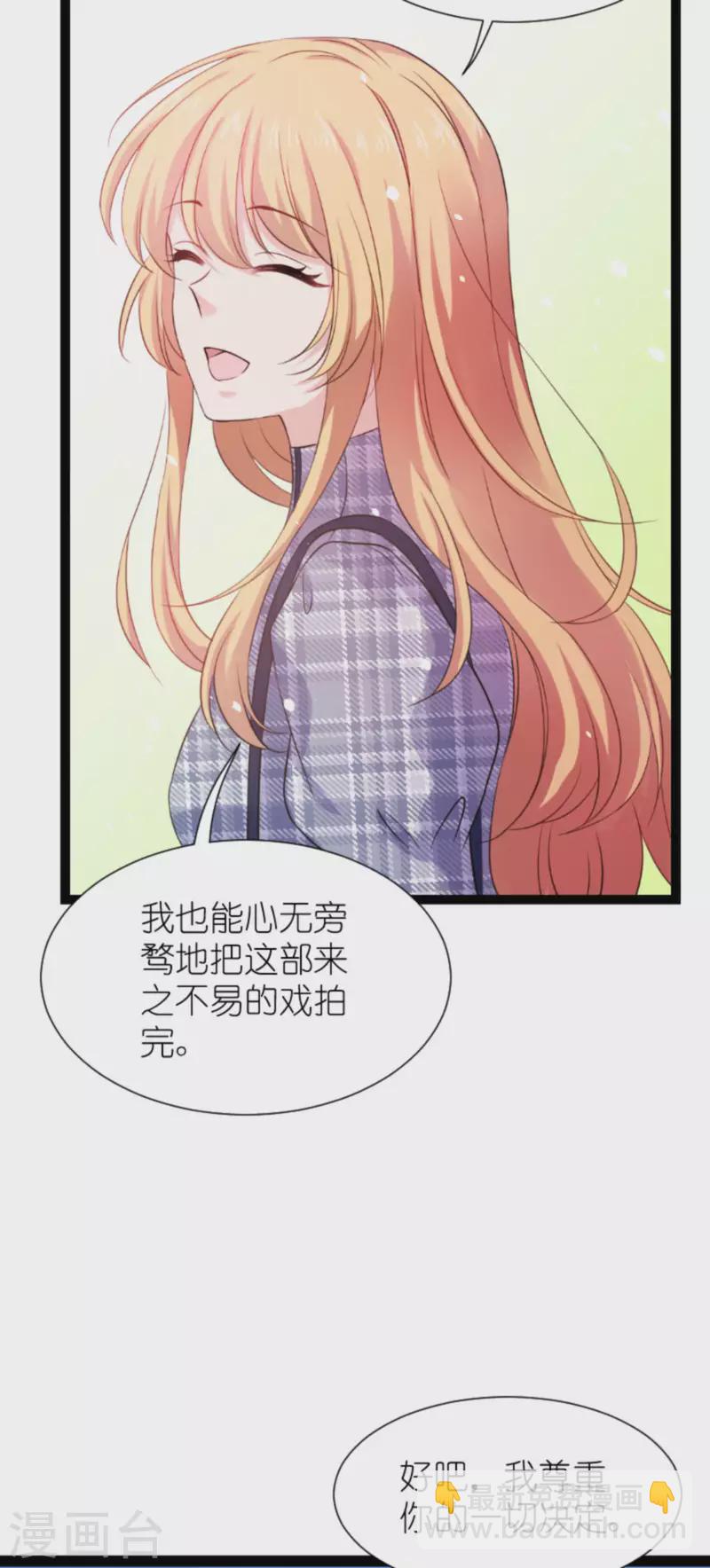 第180话 计划之中(1/2)-第180话