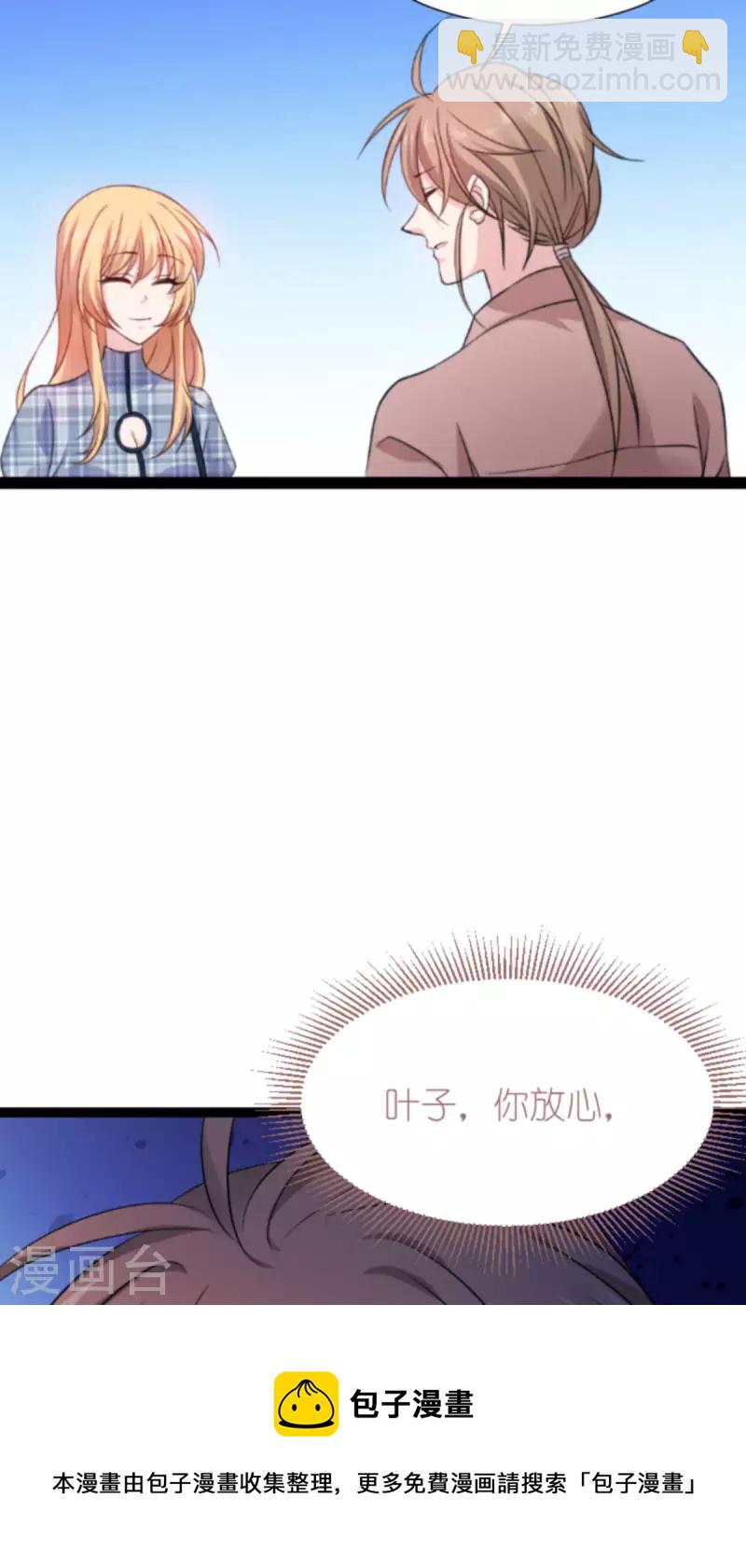 第180话 计划之中(1/2)-第180话