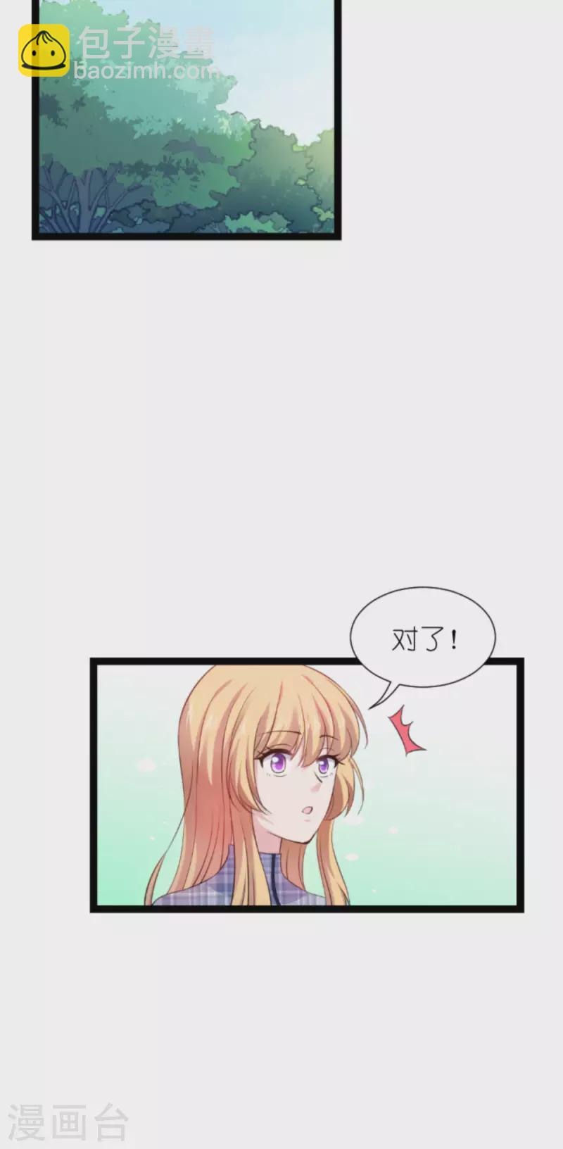 第180话 计划之中(1/2)-第180话