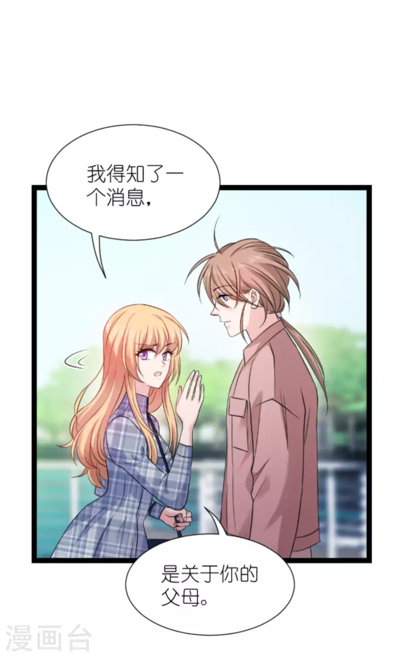 第180话 计划之中(1/2)-第180话