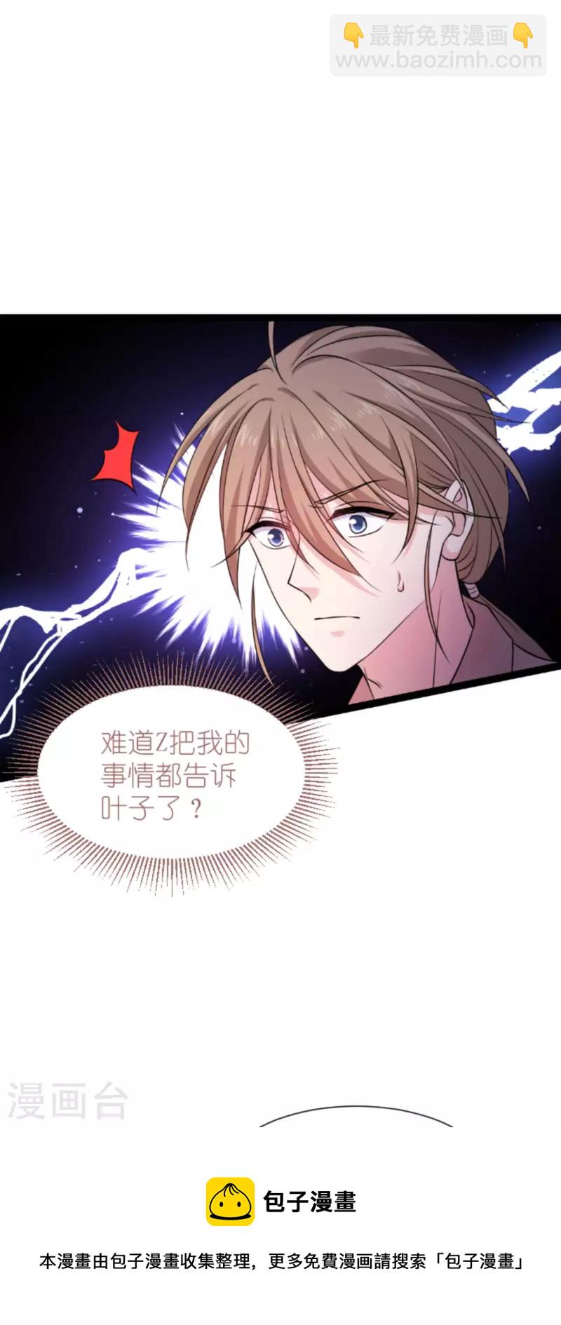 第180话 计划之中(1/2)-第180话