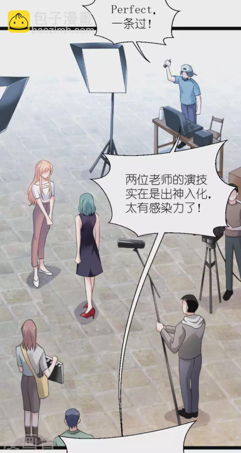 第180话 计划之中(1/2)-第180话