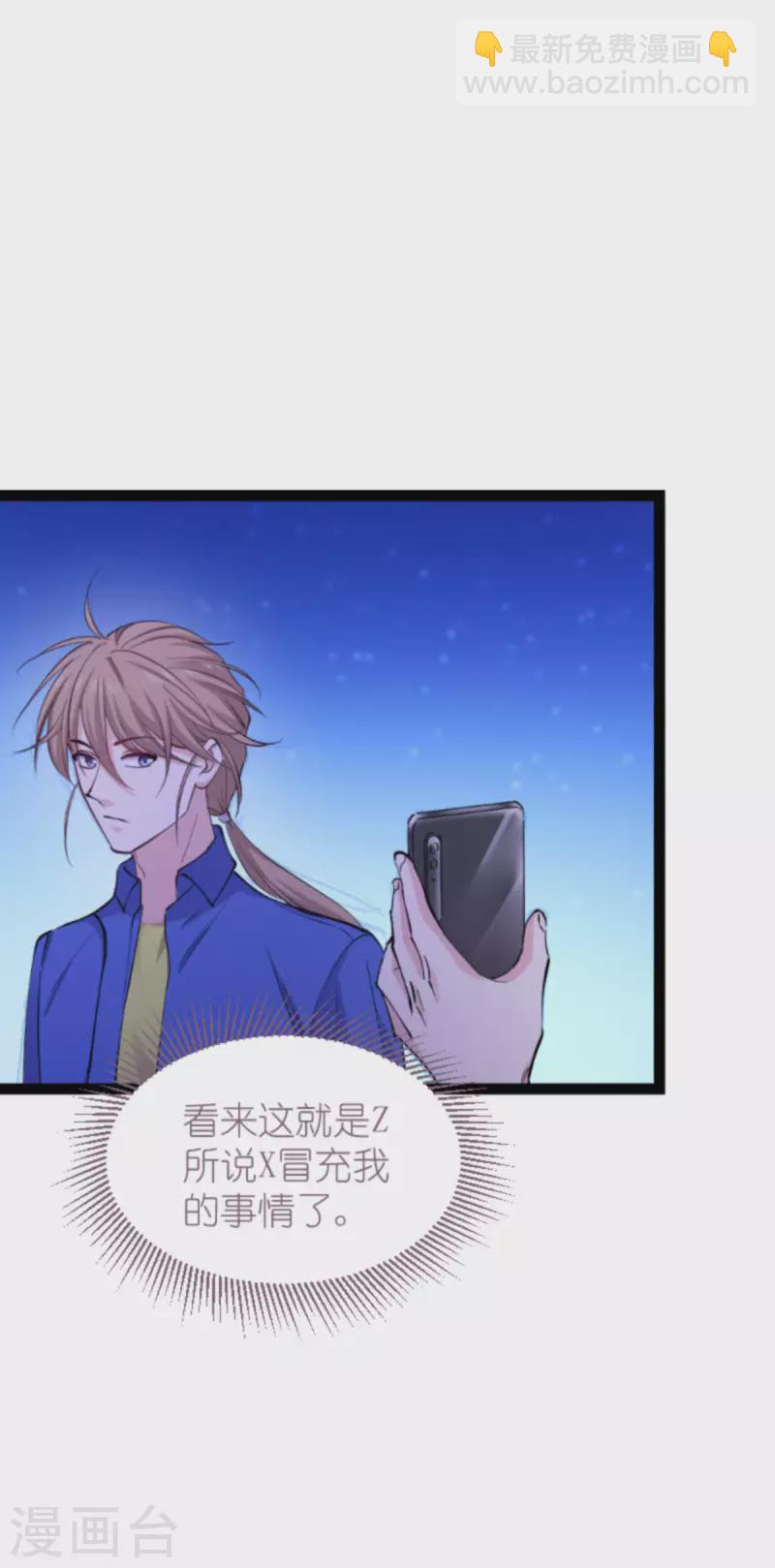 第182话 见一面-第182话