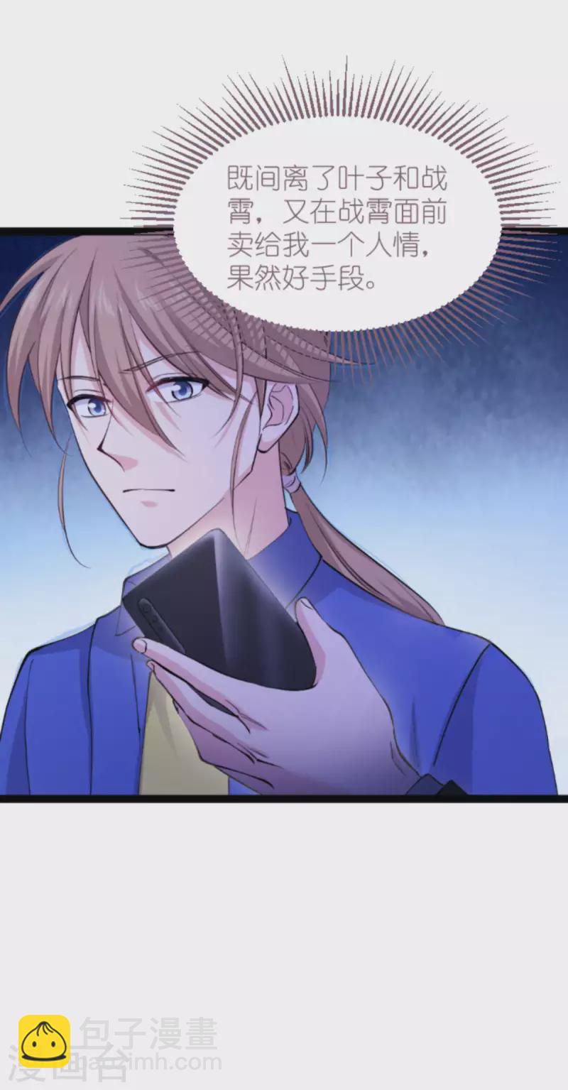 第182话 见一面-第182话